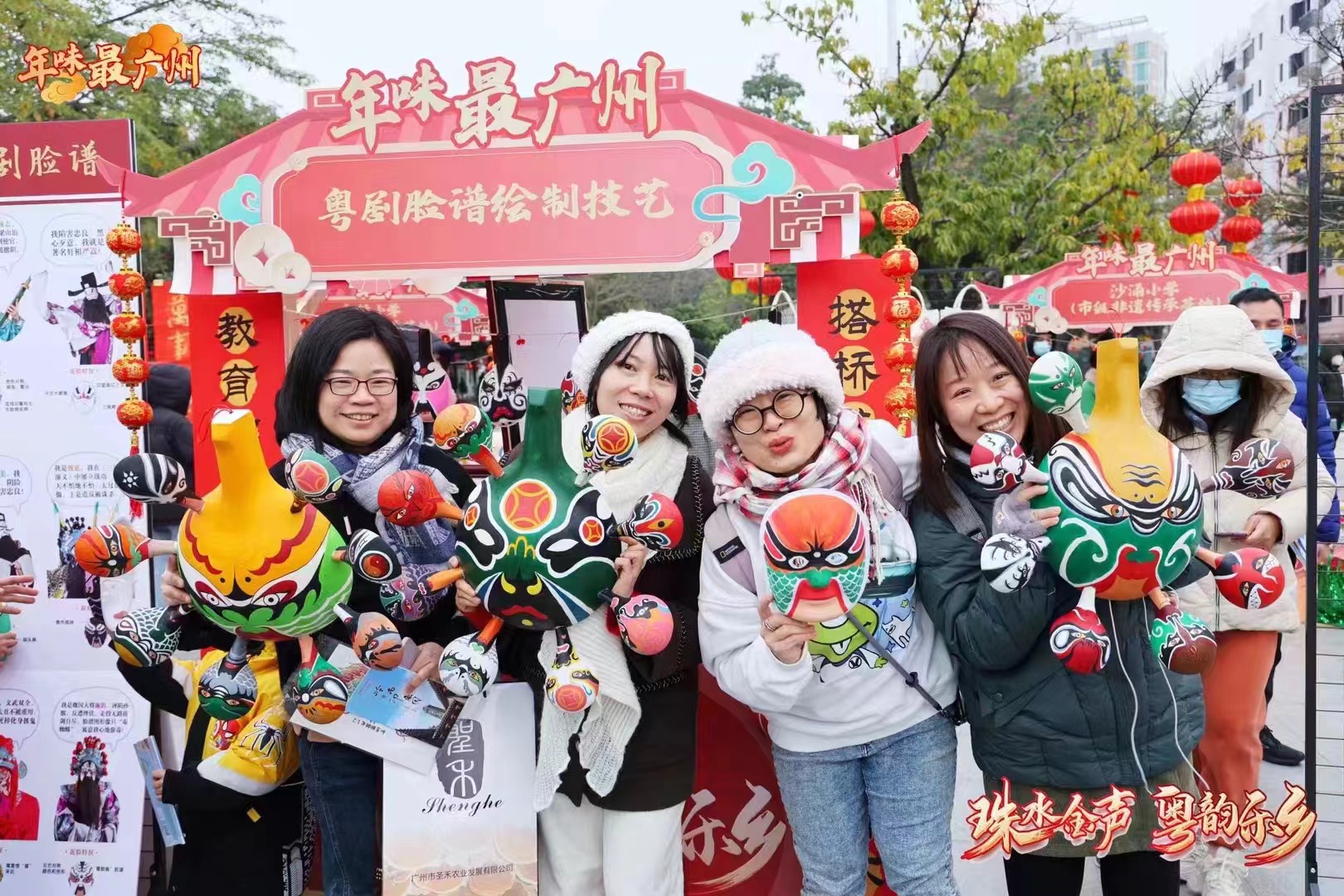 广州市番禺区文广旅体局的“年味最广州·珠水金声·粤韵粤乡”活动