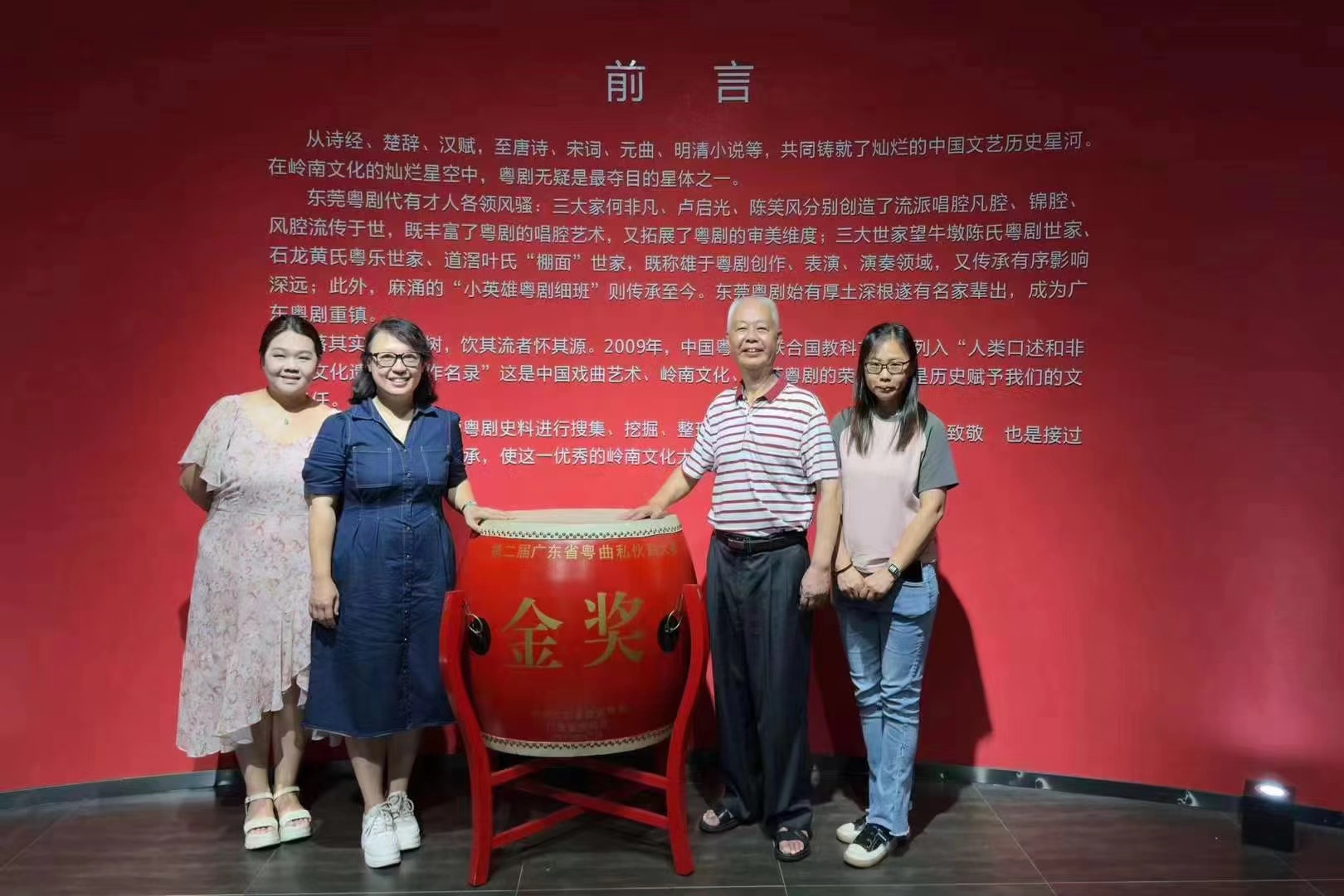 在东莞道滘粤剧曲艺文化馆探望恩师张福伟并参观学习