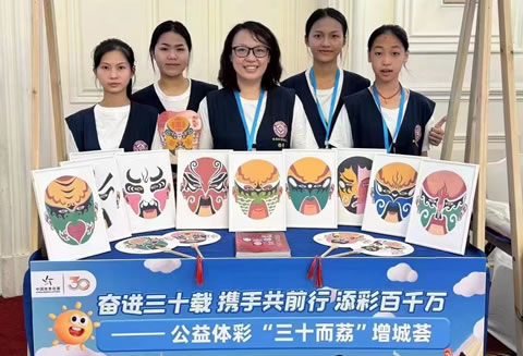 参加奋进三十载 携手共前行 添彩百千万——公益体彩'三十而荔’增城荟活动”
