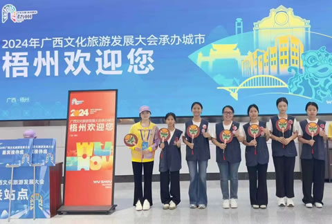 粤剧脸谱团队受邀参加2024广西文化旅游节