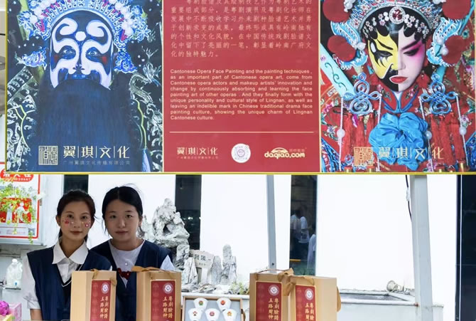 粤剧脸谱在番禺西坊大院参加五一造物节活动