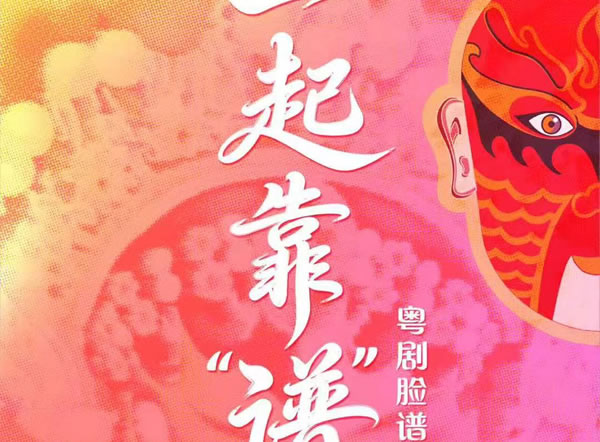 三月到四月 北京路新青年创享社的小型展览和活动