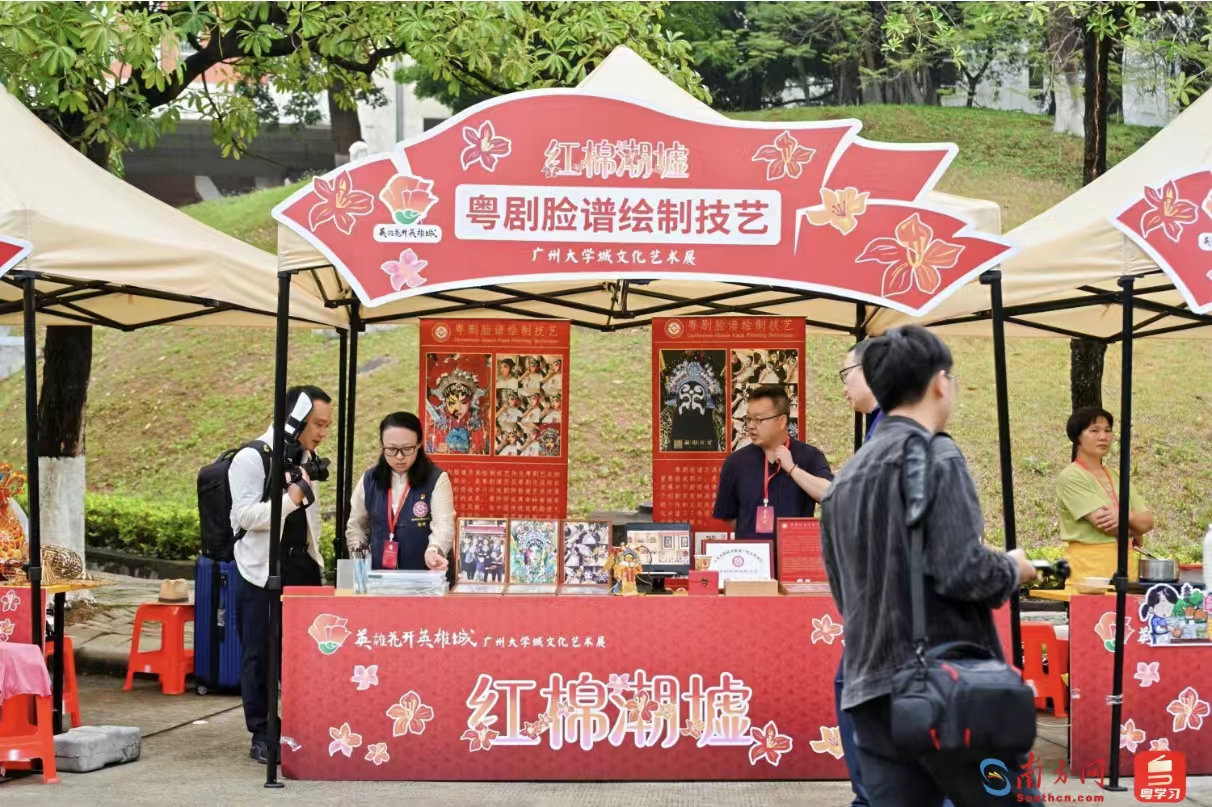 英雄花开英雄城｜丹青颂英雄！广州大学城文化艺术展系列活动启幕